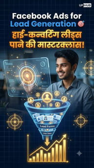 Facebook Ads Course for Lead Generation Cover